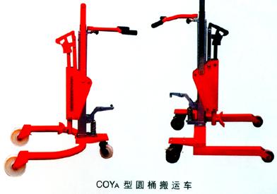 COYA型液壓搬運(yùn)車